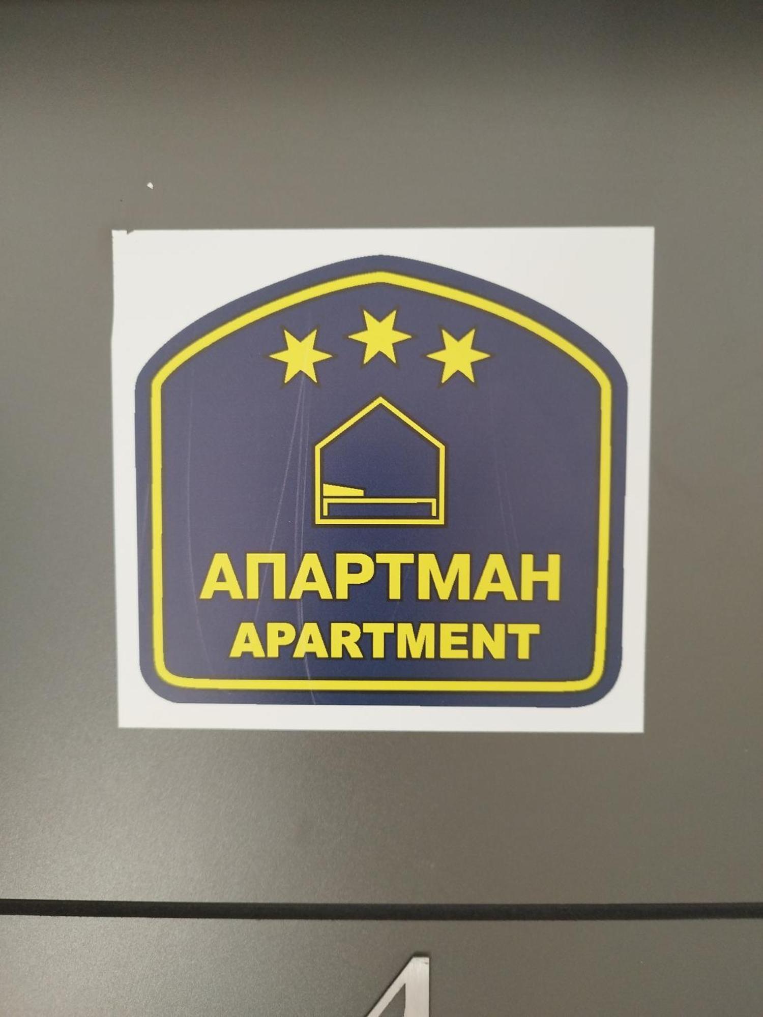 Home Apartment Nisz Zewnętrze zdjęcie